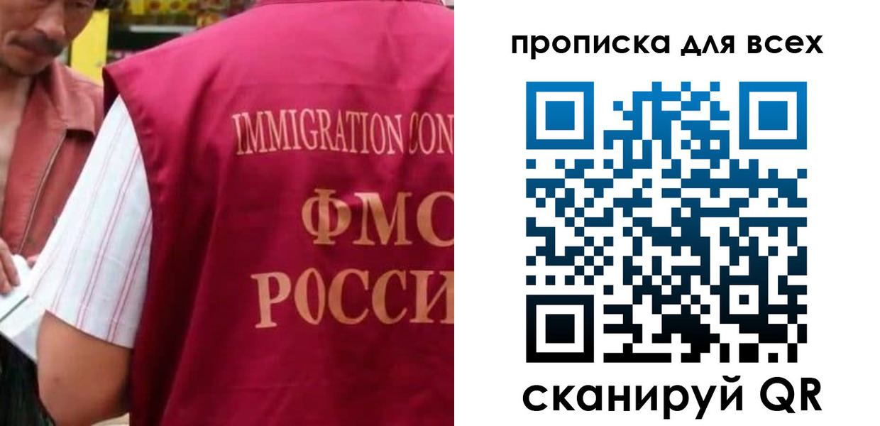 временная регистрация поиск в Медногорске