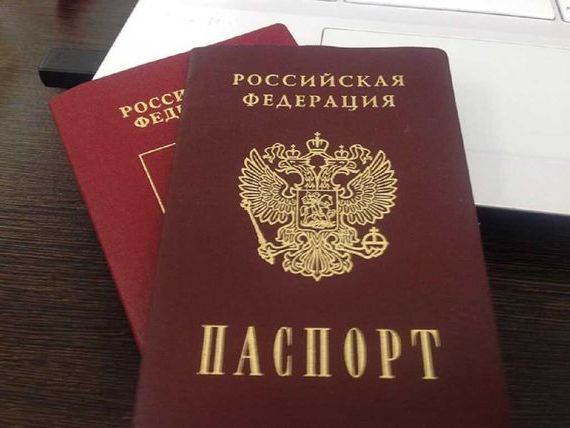 прописка в Медногорске
